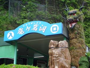 �s�񓴂̓���