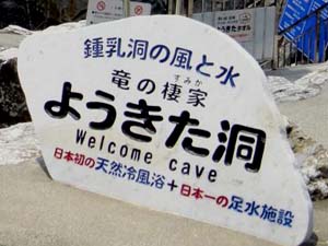 �s�񓴓��̏ߓ���