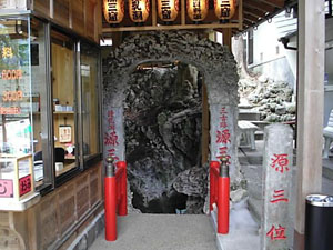 �s�񓴂̓���