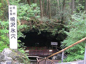 •s“ñ“´‚Ì“´“à